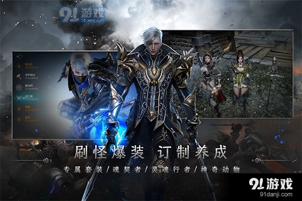 战之刃：幸存者手游v1.10.8截图3