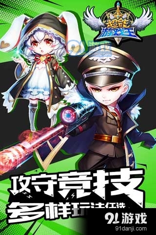 超能游戏王游戏v1.0.6.4截图1