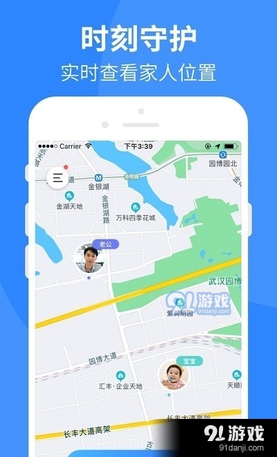 小足迹v1.3.4截图2