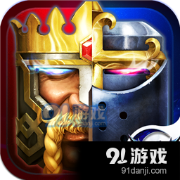 列王的纷争九游版v8.30.4