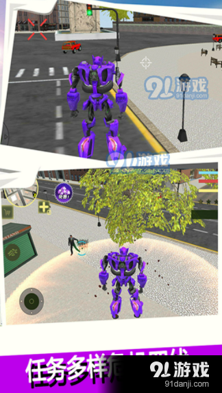 超级英雄守护者v1.7截图1