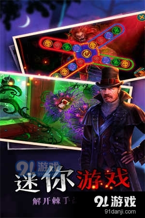 密室逃脱绝境系列7印加古城游戏v700.1.05截图4