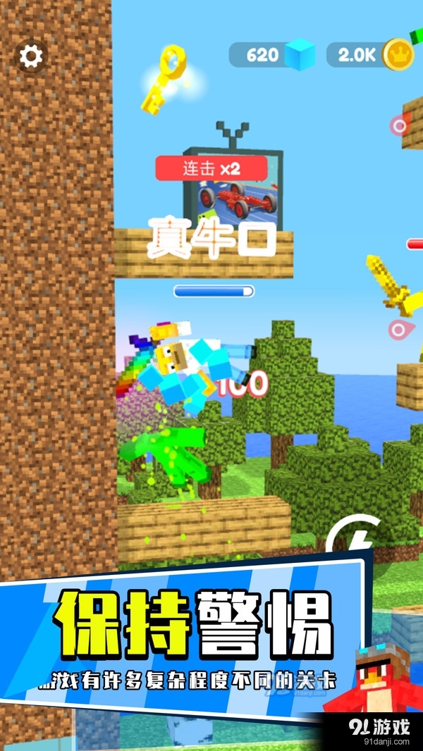 一剑闯天涯v306.2.0.3022截图2