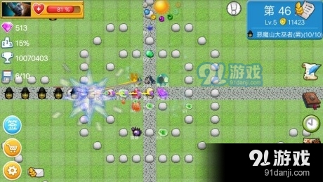 军团TDv3.3.0.3截图1