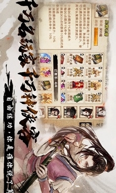 烟雨江湖正式版v0.125.24686截图4