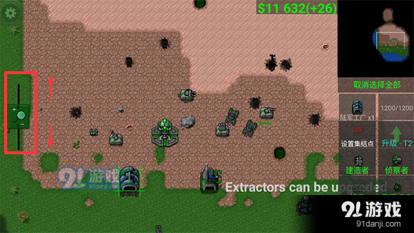 铁锈战争v1.180921截图4