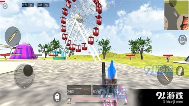 战地吃鸡联盟v1.5截图2