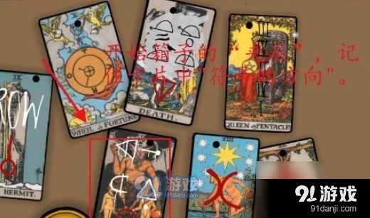 锈湖根源v1.1.11截图3