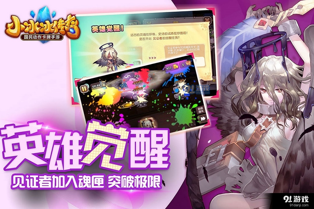 小冰冰传奇手机版v5.0.140截图4