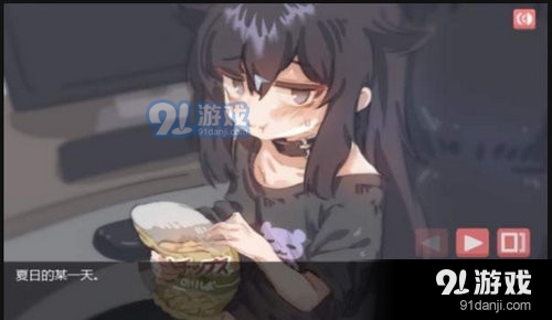 在阴暗房间中独孤少女v5.1.3截图3