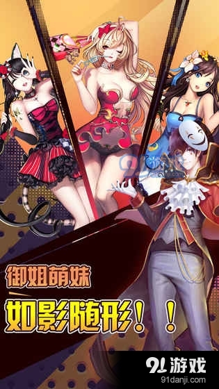 放开那女孩v1.7截图2