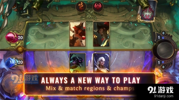 符文大地传说手游安卓版v05.00.026截图1