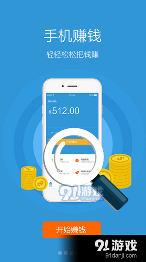 集思网v3.30.05截图4