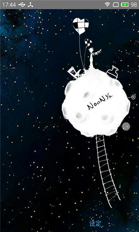 小王子爱动态壁纸v1.8截图1