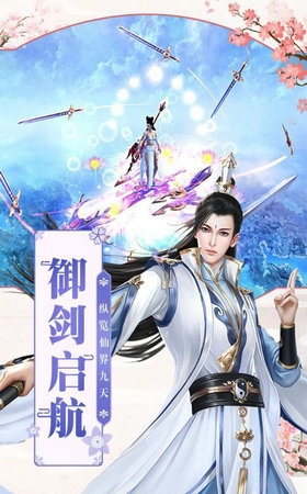 九转星辰变免费版v1.13截图4