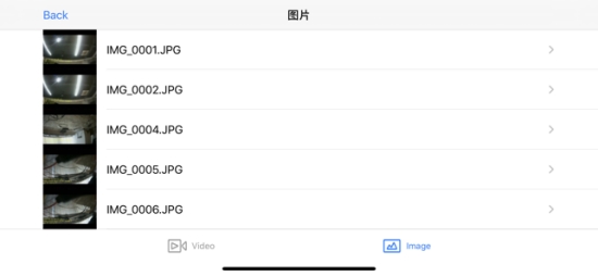 北斗天视v1.6截图1
