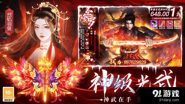 梦仙灵-热门仙侠修仙手游v1.0.1.1013截图4