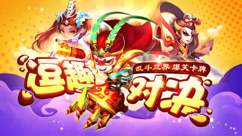 老兄放学别走v1.3.5截图1