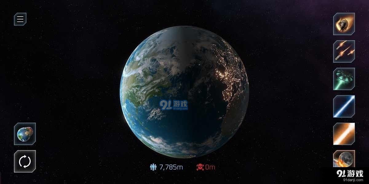 星球毁灭模拟器MOD菜单v1.0.9截图2