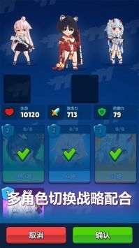 代号枪娘枪娘养成v1.5截图3