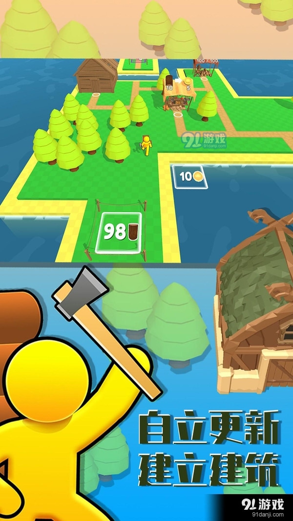 岛屿伐木工v1.3.4截图4