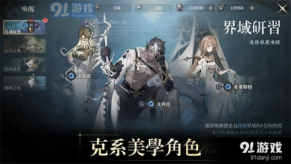 忘却前夜v1.6截图1