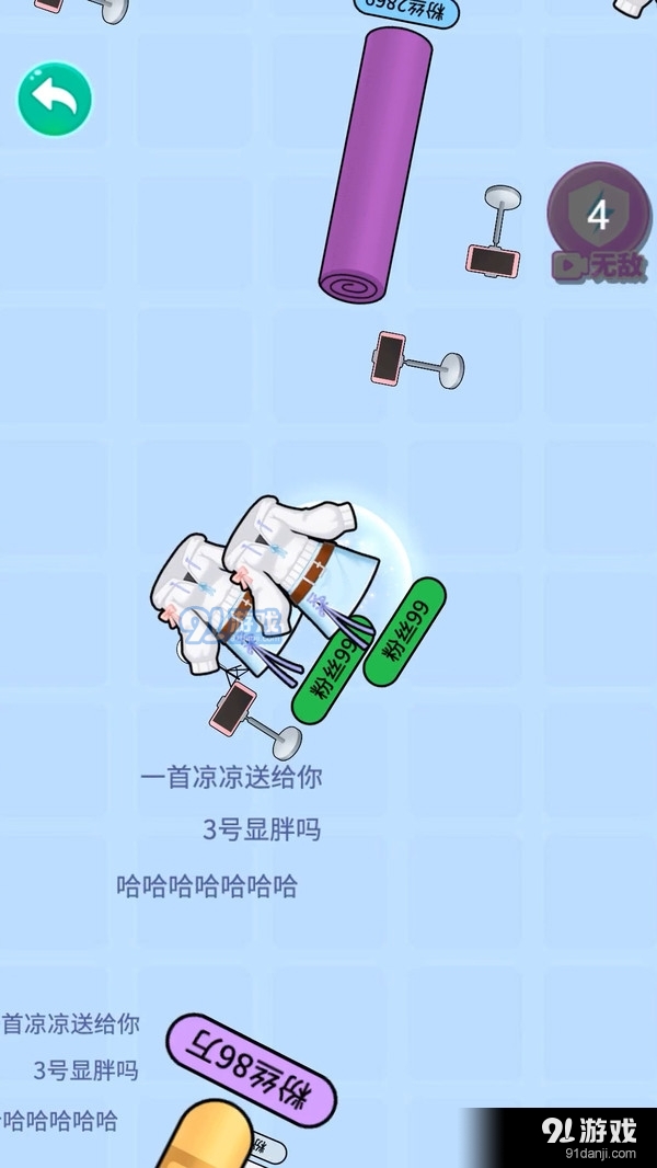 召唤神龙进化v1.3.3截图5