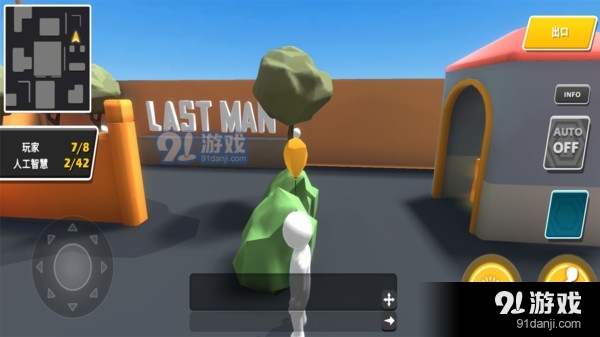 潜行狼人杀v1.3.7截图5