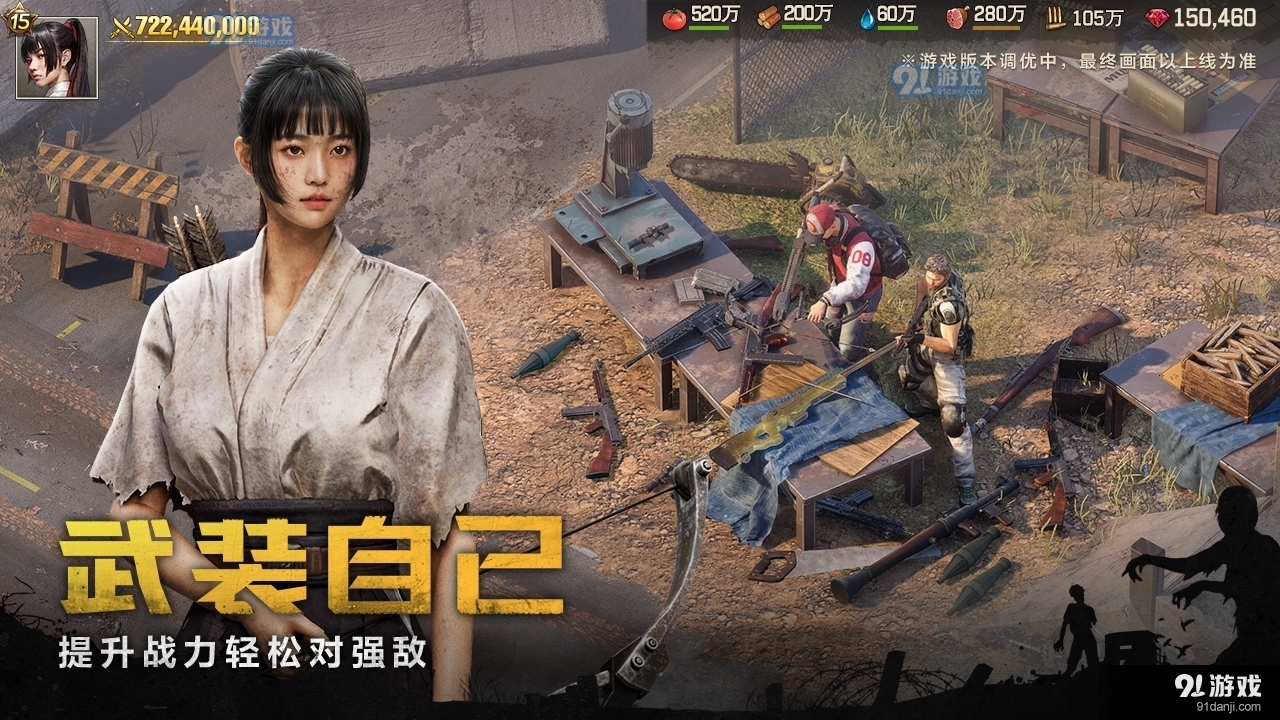 荒野迷城手机版v1.0.5截图1