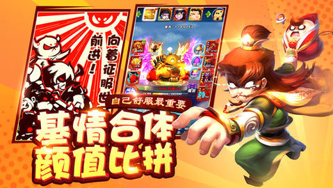 老兄放学别走v1.3.5截图2