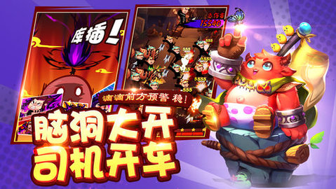 老兄放学别走v1.3.5截图3