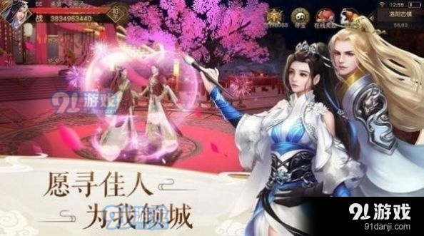 全民领主从零开始打造不朽仙域v100.5.4截图1