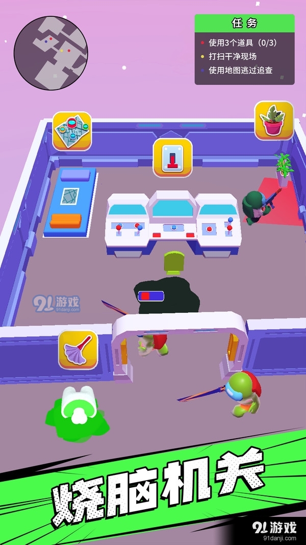 酷跑乐翻天v1.7截图2