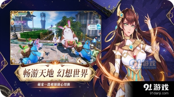 战略同盟二次元挂机养成v1.3.6截图3