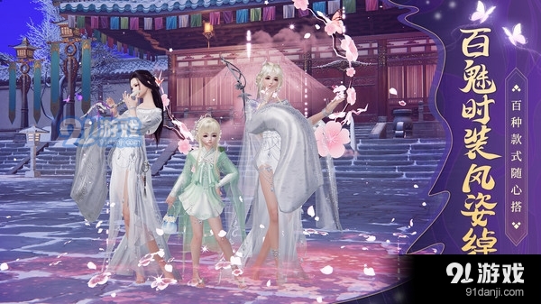 万剑至尊送贵族v10.4.4截图3