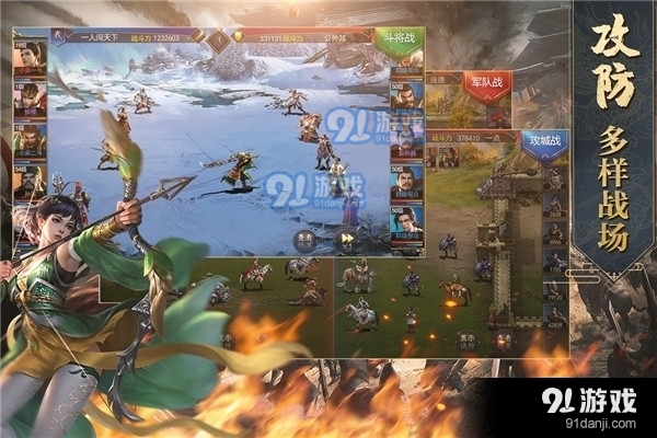 锦绣江山无限元宝版v2.2.1.3截图5