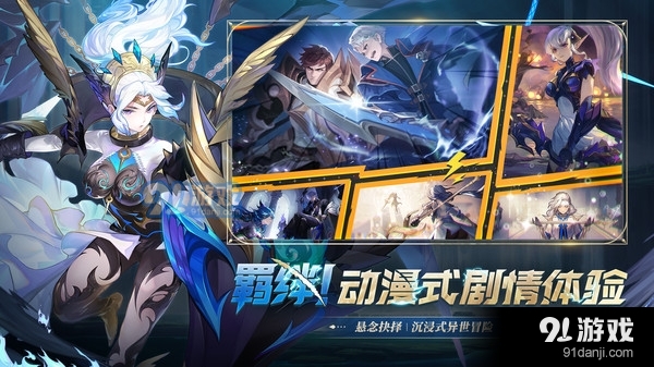 幻世与冒险-海量福利限时送v1.2.312截图5