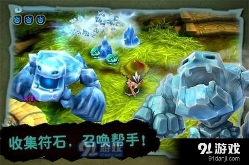 奇幻射击2中文版v5.1.7截图3