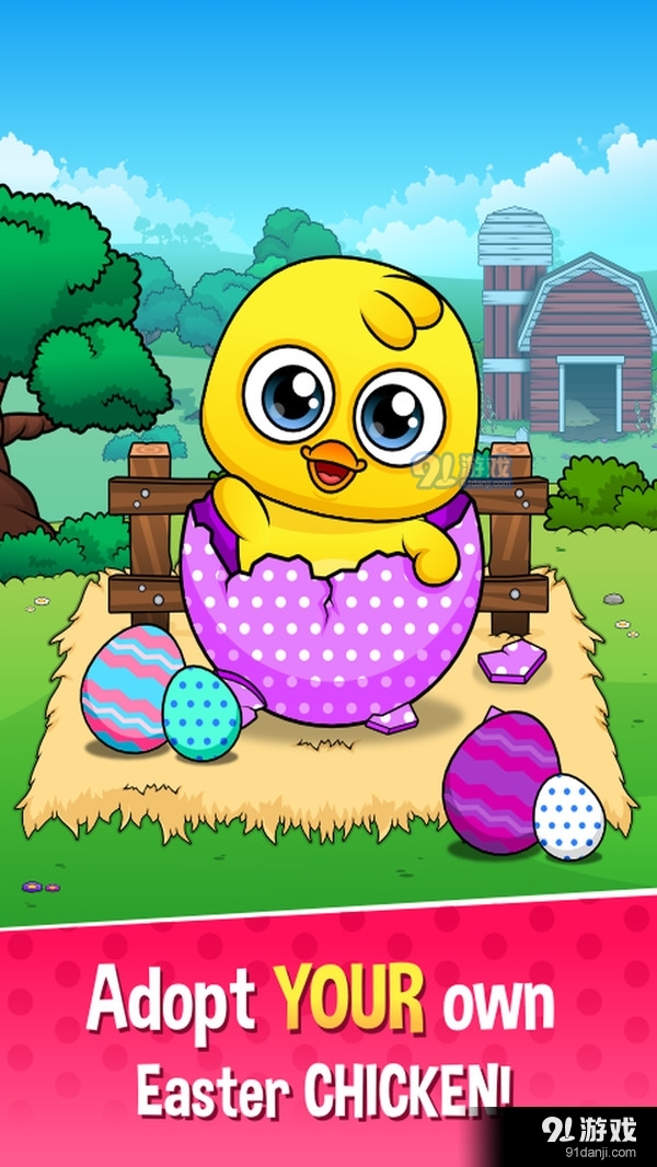 宠物鸡2v1.39截图1
