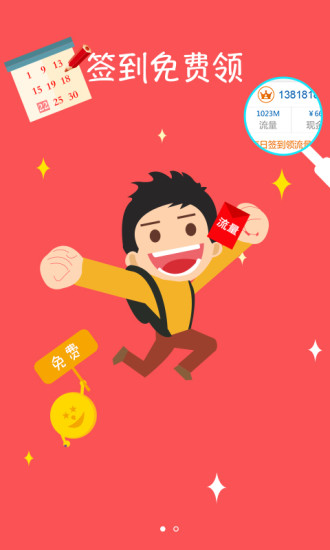 12580旅行v3.7.5截图2