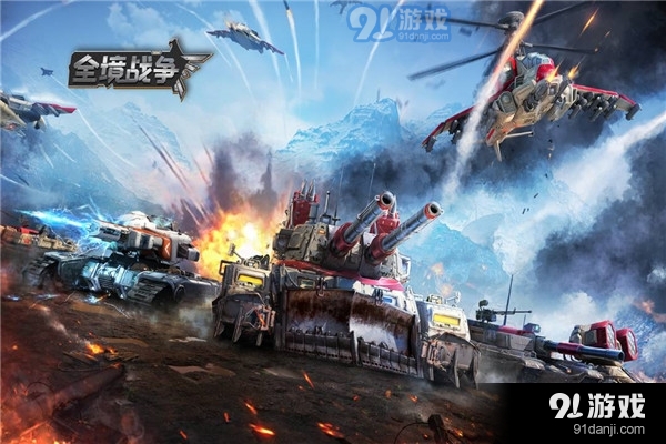 全境战争正式版v1.3.212截图3