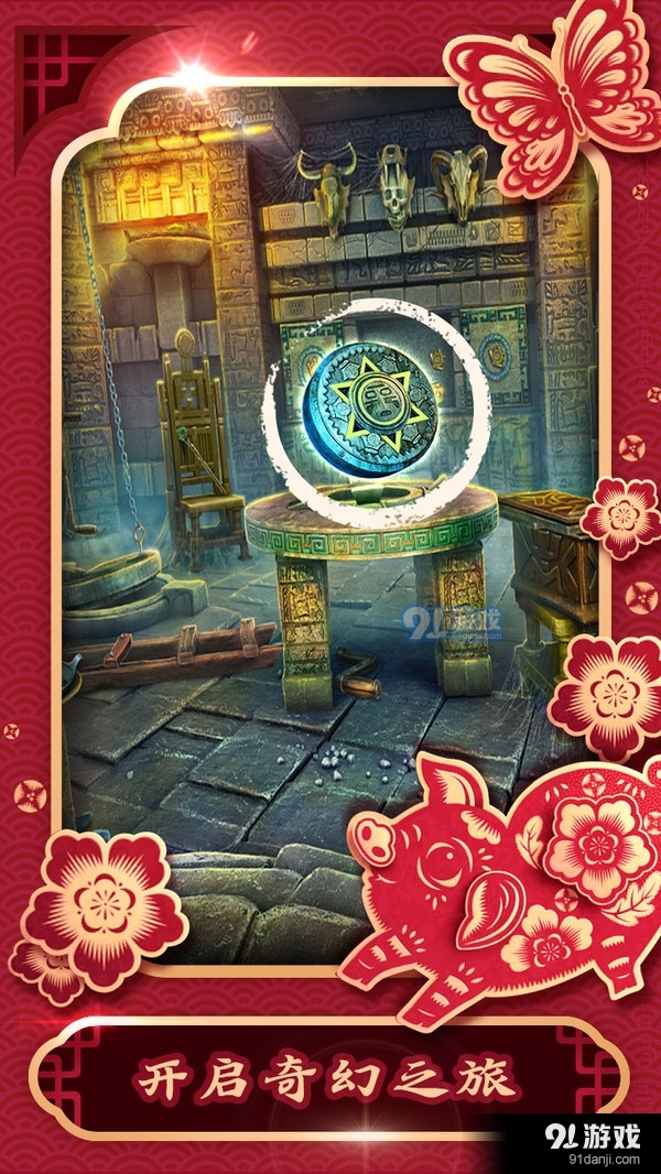 密室逃脱5逃出博物馆v666.21.125截图5