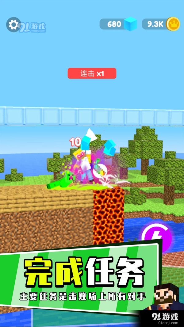 一剑闯天涯v306.2.0.3022截图5