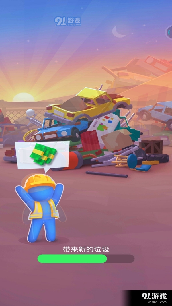 垃圾挖掘机v1.3.13截图5