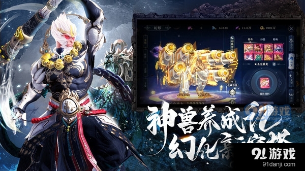 昆仑劫-仙侠跨服修仙领VIPv1.1.5截图4