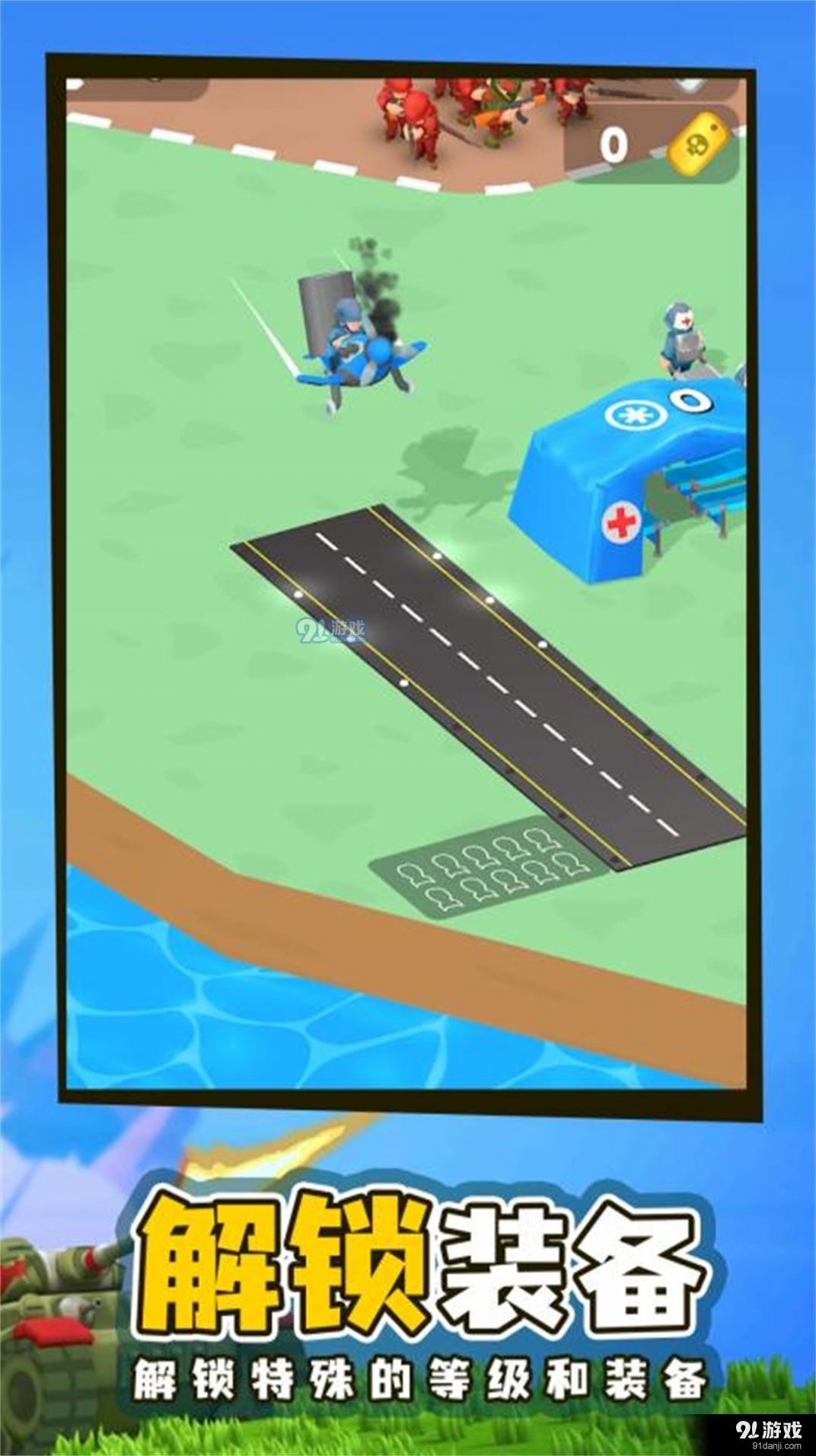 指挥作战模拟器v1.1.9截图3