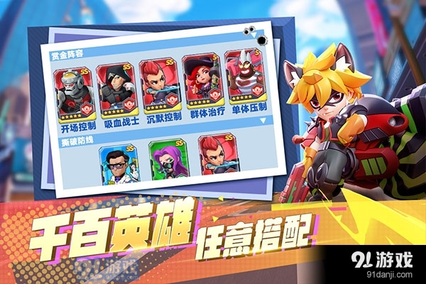 不朽大陆正式版v1.1.4截图2