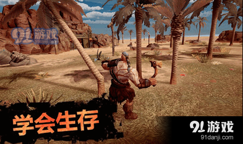 流放生存v0.50.0.2625截图3