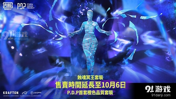 正版地铁逃生免费安装v5.8.26截图3