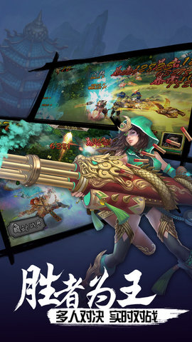 逆转三国志v1.8截图1